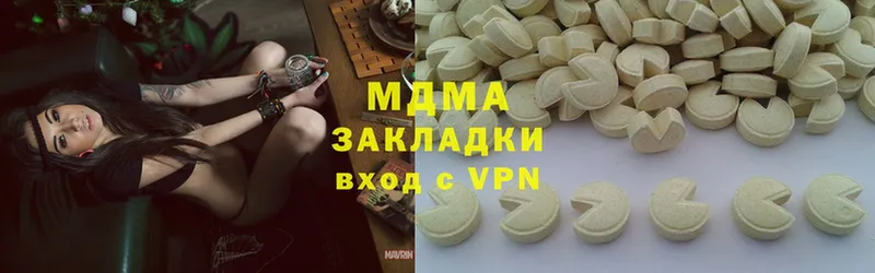 MDMA VHQ  нарко площадка официальный сайт  Шебекино  KRAKEN  